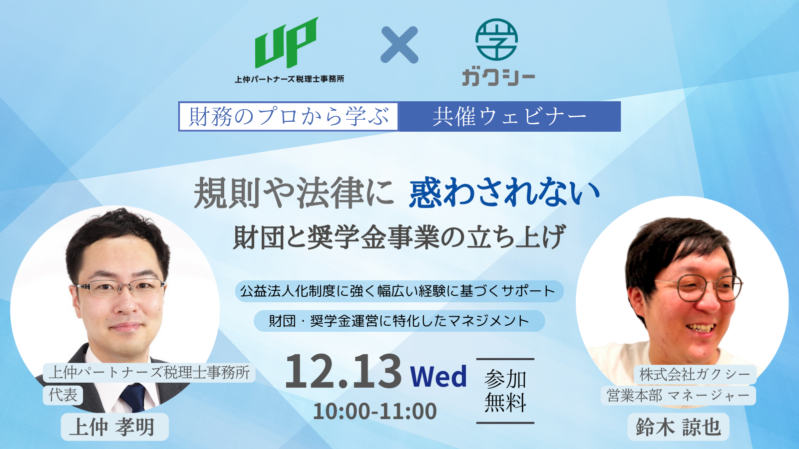 SNS用クリエイティブ-3